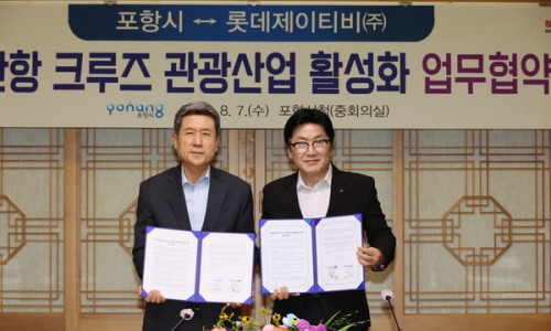 영일개발(주) 이미지