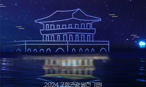 (사)대경문화관광콘텐츠협회 이미지