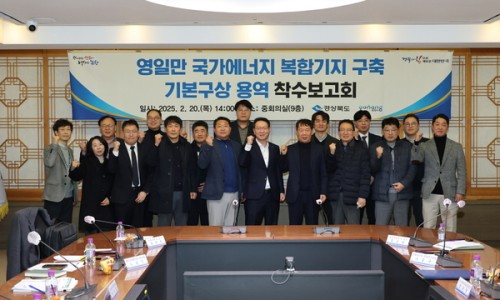 대경에너지 이미지