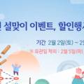 과학나무공동직장어린이집 이미지