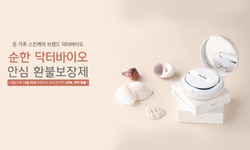 주식회사 에코바이오 이미지