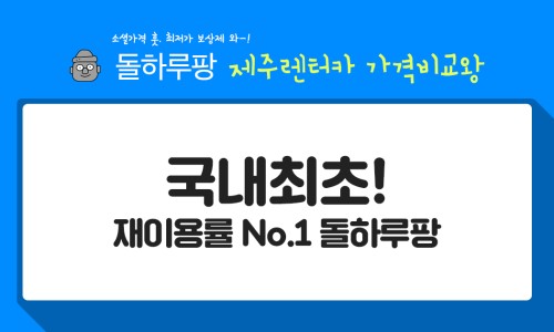 삼진주유소 이미지