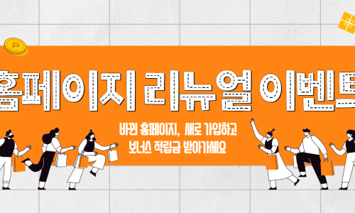 도미솔식품 이미지