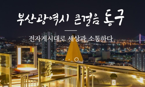 부일광고기획 이미지