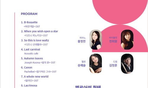 스토리 뮤직 필름 이미지