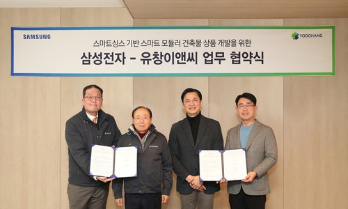 유창산업 이미지