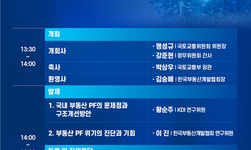 한일종합정비 이미지