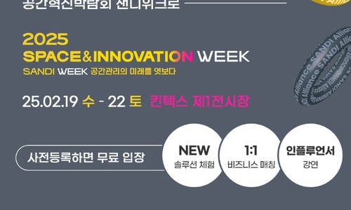 엘지에스코퍼레이션 이미지