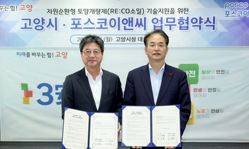 정원이앤씨 이미지