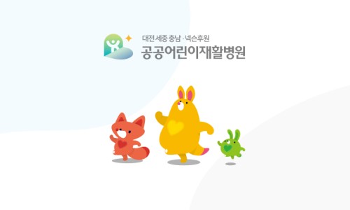 대전광역시장애인부모회 이미지