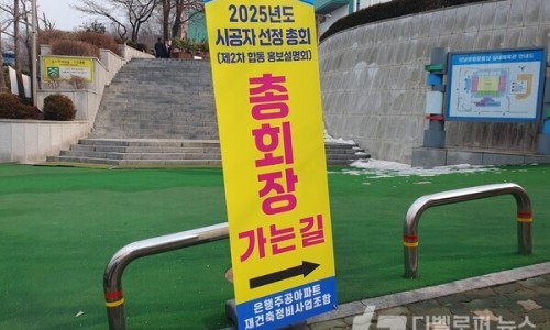 (주)도시이앤씨 이미지