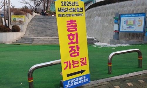 믿음이앤씨 이미지
