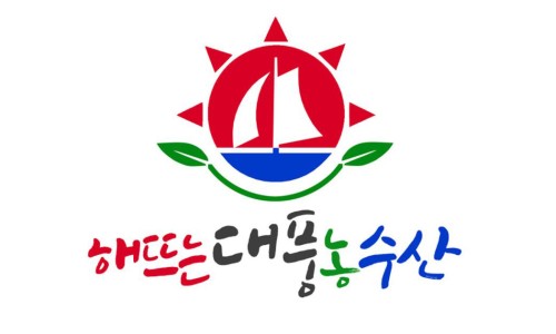 대풍유통 이미지