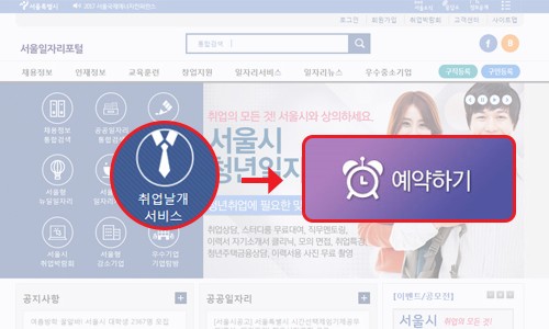 날개옷장 이미지