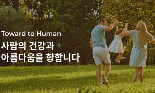 셀그린주 이미지