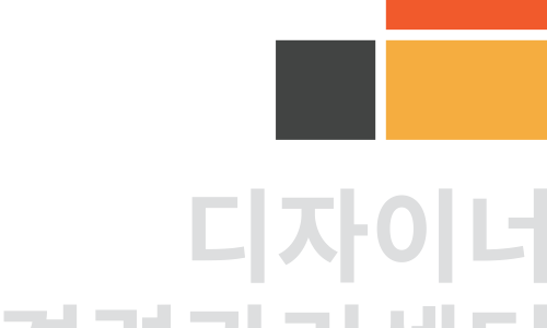 공수용역 이미지