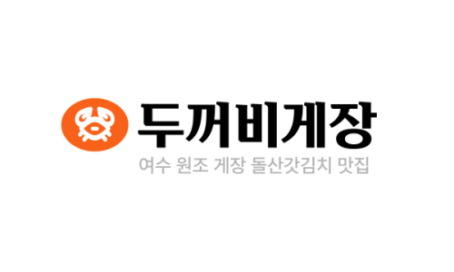 게장게장게장 이미지
