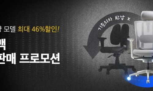 주식회사 듀오백 이미지