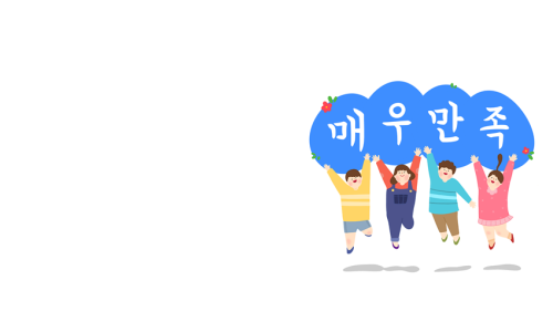 한국건설안전기술사회교육원 이미지