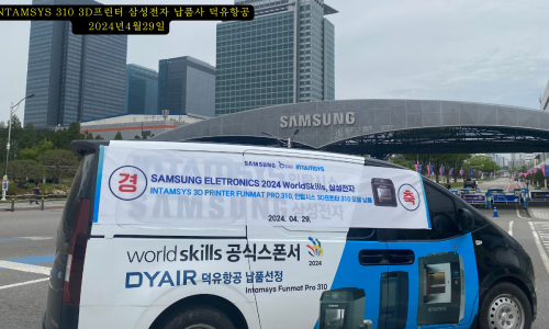 포지몰 이미지