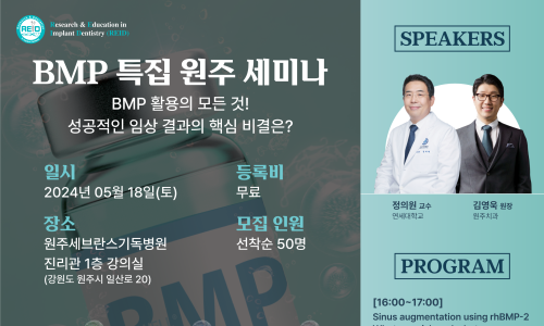 코웰의원 이미지