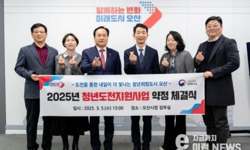 중부지방고용노동청 평택지청 이미지
