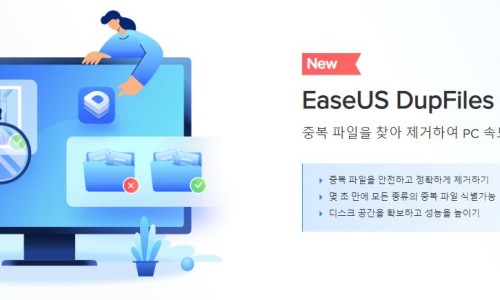 원클릭컴퓨터 이미지