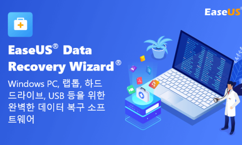 이제이소프트웨어 이미지