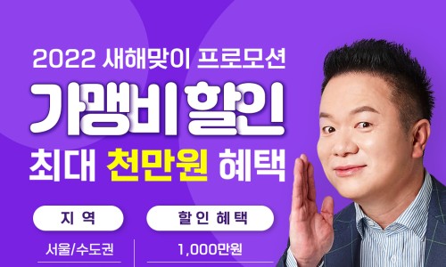 즐거운짬뽕 이미지