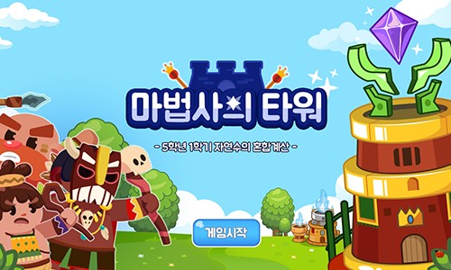 자연수 이미지
