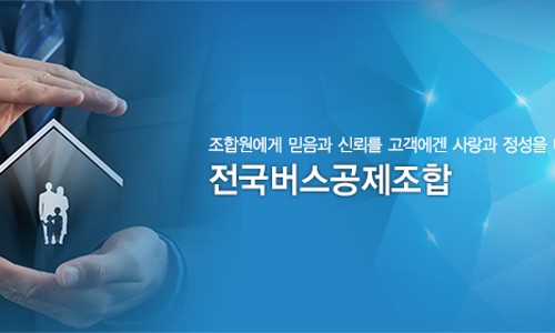 베스트버스 이미지