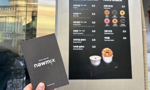 MZ커피 이미지