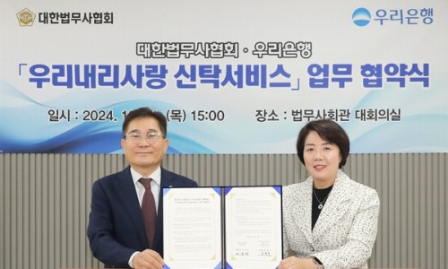 우리법무사 이미지