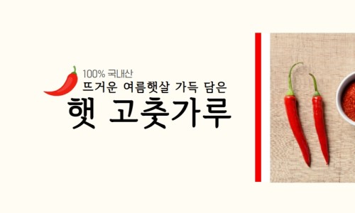 자란만식품 이미지