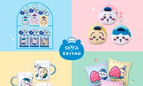 이디야커피 밀양삼문동점 이미지