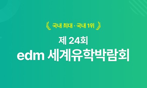 링크오스트레일리아유학 이미지