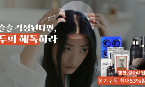 자연헤나 이미지