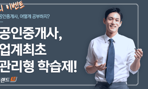 에듀랜드 이미지