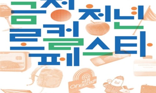주식회사 꿈터 이미지