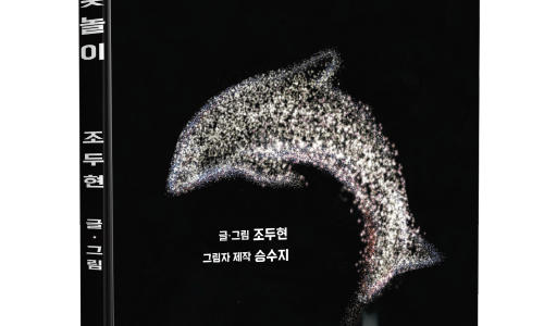 일본유학출판사 이미지