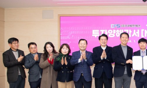 (주)디에프에스 이미지
