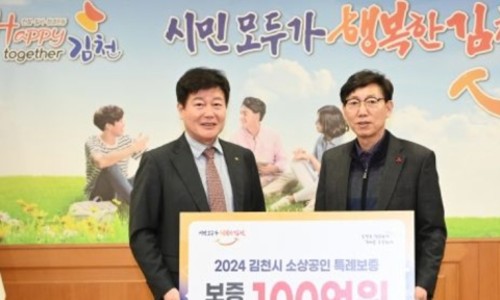 이자와김천 이미지