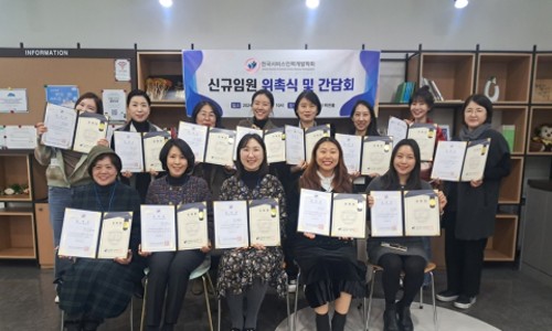 KS인력개발 이미지