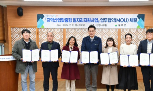 울주산업 이미지