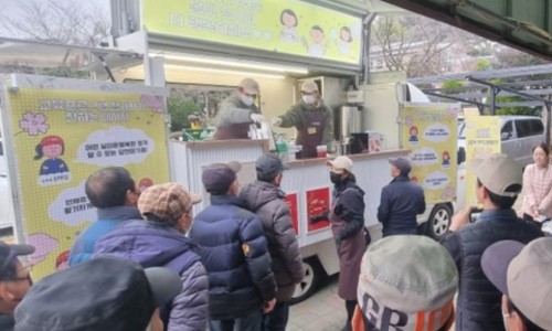 금정푸드 이미지