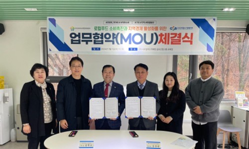 (사)구미중소기업협의회 이미지