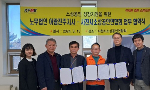 연합세무회계사무소 이미지