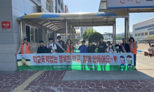 문덕어머니회 이미지