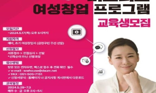 금정인력개발 이미지