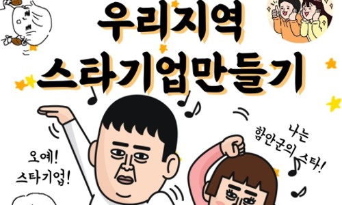 스타만들기 이미지
